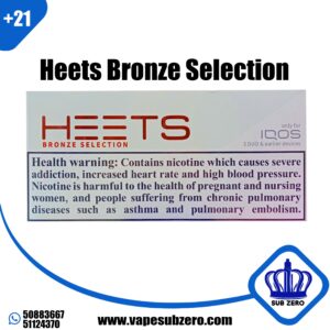 هيتس برونز سيلكشن 200 سيجارة Heets Bronze Selection 200 Cigarette