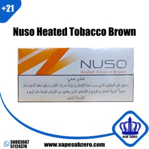 نوسو توباكو بني 200 سيجارة Nuso Heated Tobacco Brown 200 Cigarette