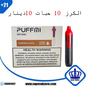 PuffMI Pumpkin Latte 30 nicotine 1500 puffs - Vape Subzero PuffMI Pumpkin Latte 30 nicotine 1500 puffs - Vape Subzero