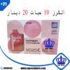 كرز فوزول توت رقي 5000 مزه Vozol Raspberry Watermelon 5000 puffs