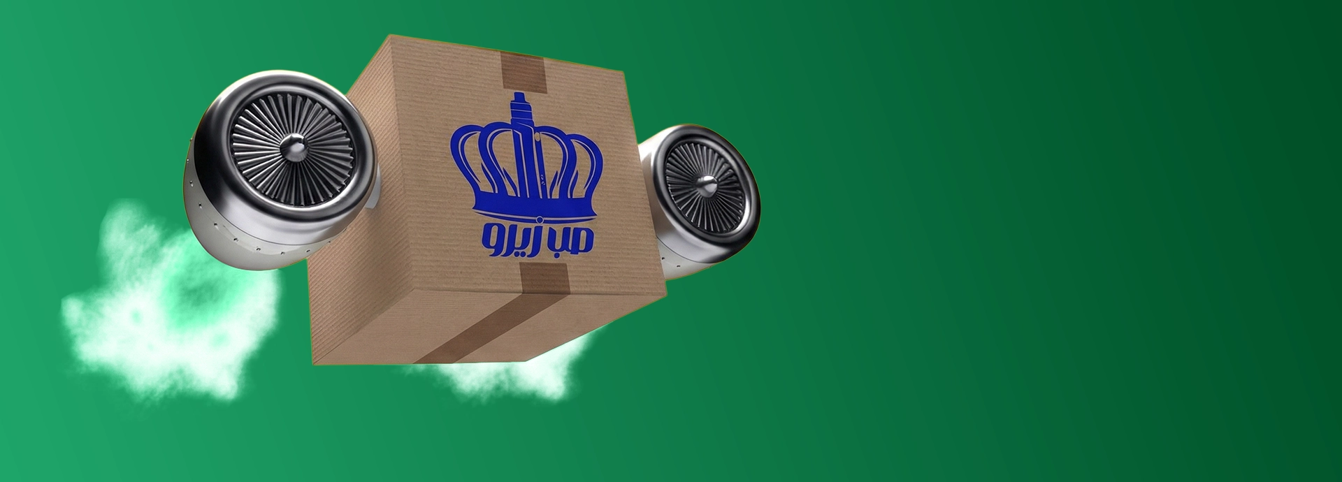 شحن فيب الى السعودية