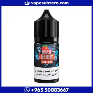 نكهة سام فيب ماكس بيري آيس سولت Sams Vape Max Berry Ice Salt 30ml، سولت نيكوتين بطعم توت مشكل مثلج.