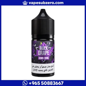 نكهة سام فيب ماكس جريب سولت Sams Vape Max Grape Salt 30ml، سولت نيكوتين بطعم عنب أسود.