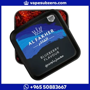 معسل الفاخر نكهة بلوبيري توت أزرق 1 كيلو Al Fakher Blueberry 1kg shisha flavour معسل شيشة توت حجم كبير.