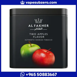 معسل الفاخر تفاحتين 250 جرام Al Fakher Two Apples shisha flavour نكهة شيشة تفاحتين اصلية.