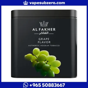 معسل الفاخر نكهة عنب 250 جرام Al Fakher Grape shisha flavour معسل شيشة عنب صافي.