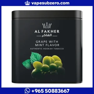 معسل الفاخر عنب ونعناع 250 جرام Al Fakher Grape with Mint shisha flavour نكهة شيشة عنب بارد.