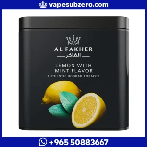 معسل الفاخر ليمون ونعناع 250 جرام Al Fakher Lemon with Mint shisha flavour نكهة شيشة حامضة وباردة.