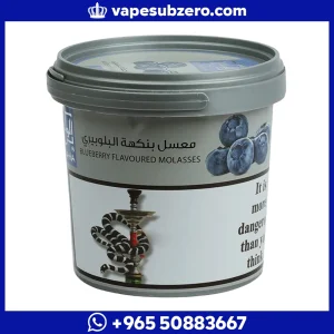 عسل الواحة نكهة بلوبيري توت أزرق 250 جرام Al Waha Blueberry shisha flavour معسل شيشة توت.