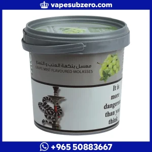 معسل الواحة نكهة عنب نعناع 250 جرام Al Waha Grape Mint shisha flavour معسل شيشة عنب بارد.