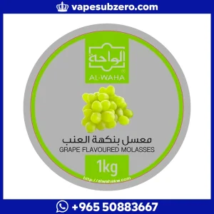 معسل الواحة نكهة عنب 1 كيلو Al Waha Grape 1kg shisha flavour معسل شيشة عنب حجم كبير.