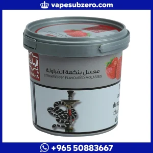 معسل الواحة نكهة فراولة 250 جرام Al Waha Strawberry shisha flavour معسل شيشة فراولة.