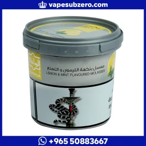معسل الواحة نكهة ليمون ونعناع 250 جرام Al Waha Lemon Mint shisha flavour معسل شيشة حامض وبارد.