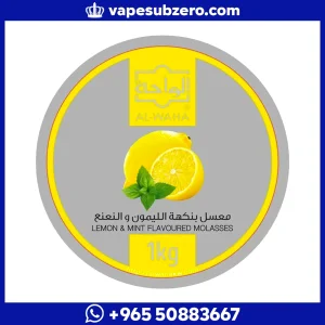 معسل الواحة نكهة ليمون ونعناع 1 كيلو Al Waha Lemon Mint 1kg shisha flavour معسل شيشة حامض وبارد حجم كبير.