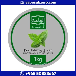 معسل الواحة نكهة نعناع 1 كيلو Al Waha Mint 1kg shisha flavour معسل شيشة نعناع بارد حجم كبير.