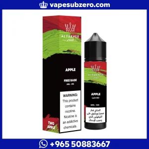 نكهة فيب الفاخر تفاحتين 60 مل الكويت Al Fakher Two Apple vape juice freebase 3mg نكهة شيشة الكترونية تفاحتين.