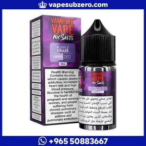 نكهة بيربل كريز سولت فامباير فيب الكويت متجر صب زيرو.