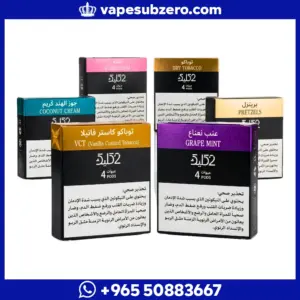 عبوات بودات كليك 2 الجاهزة من بن عيسى بنكهات متعددة